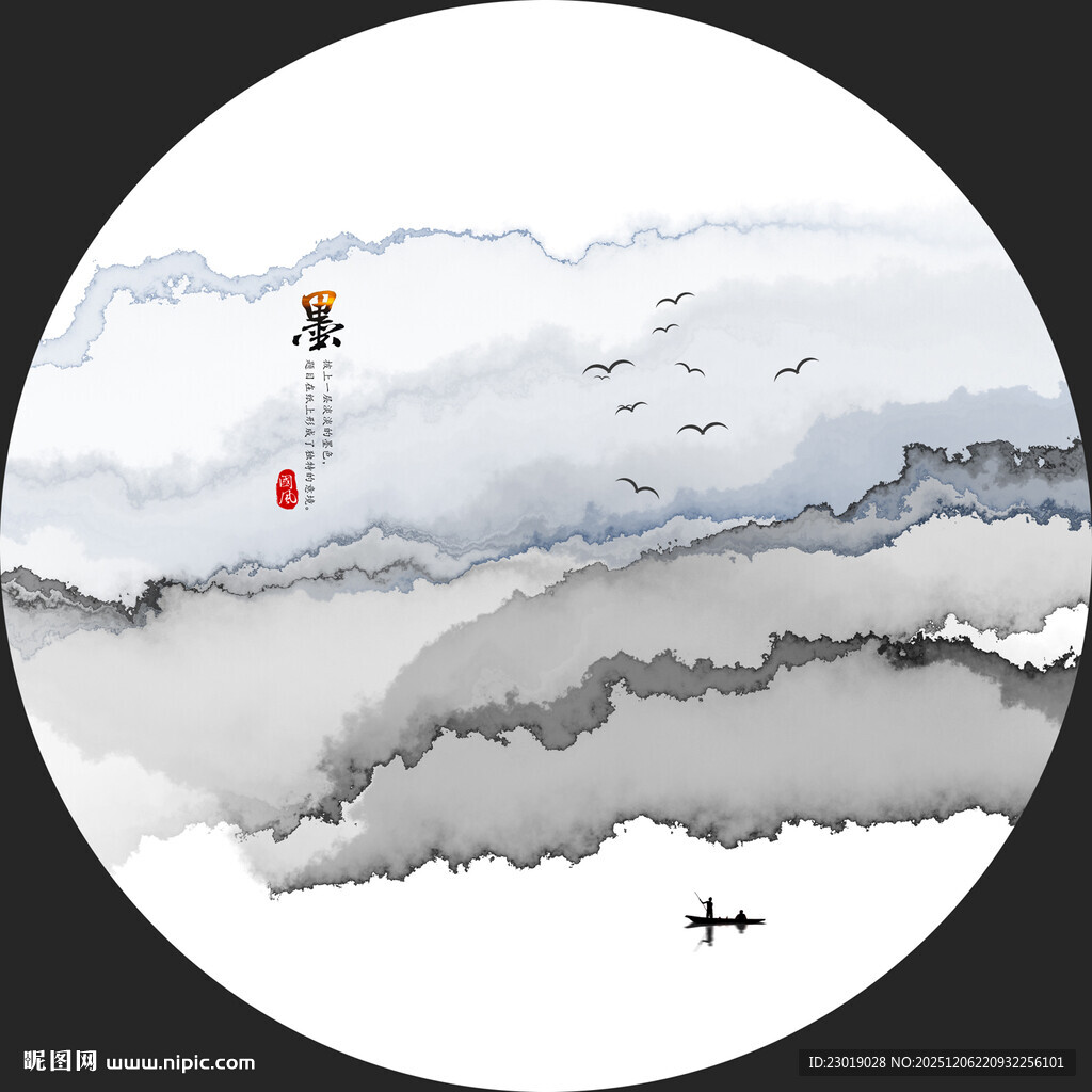 意境圆形水墨画