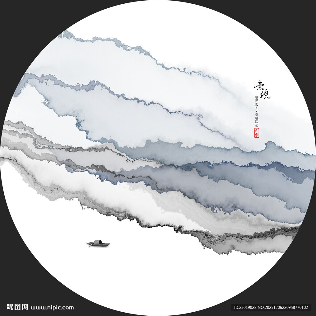 水墨山水圆形意境图