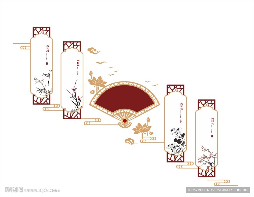 楼梯廉政文化墙