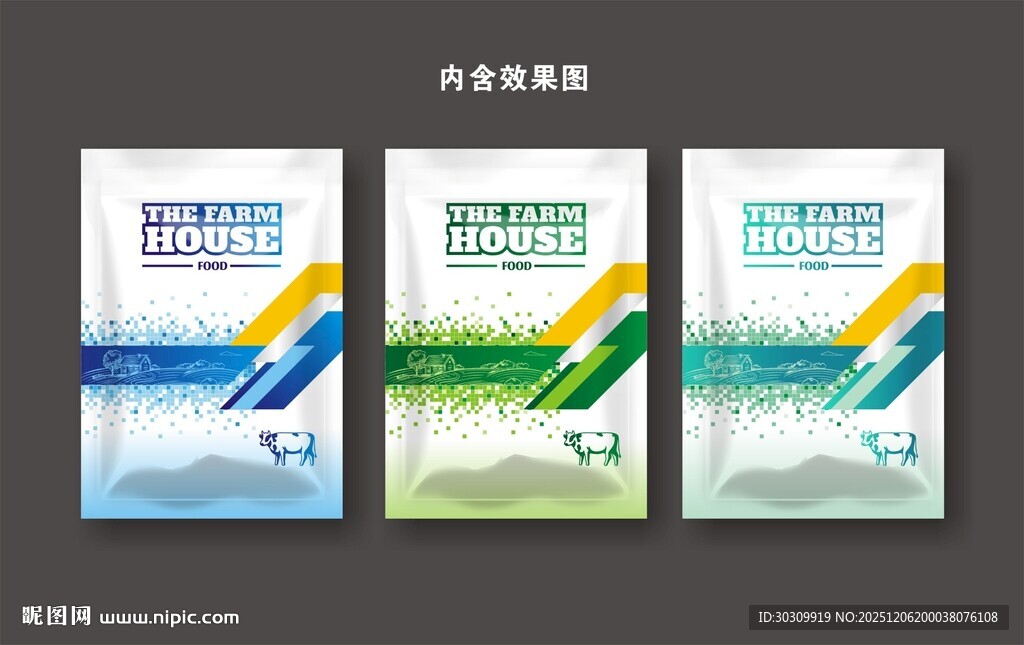 农化农药兽药饲料包装图片