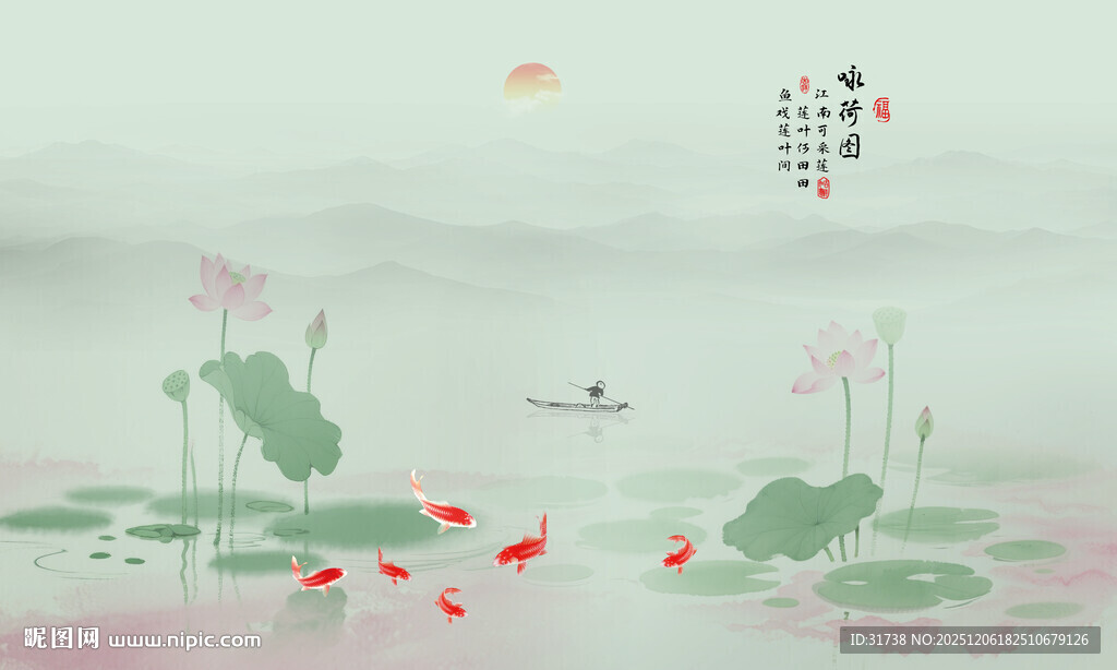 中式水墨风荷塘锦鲤图