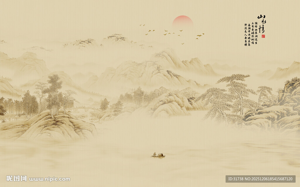 古风水墨山水意境图