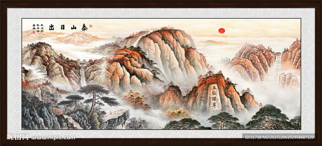 泰山风景画泰山图五岳独尊