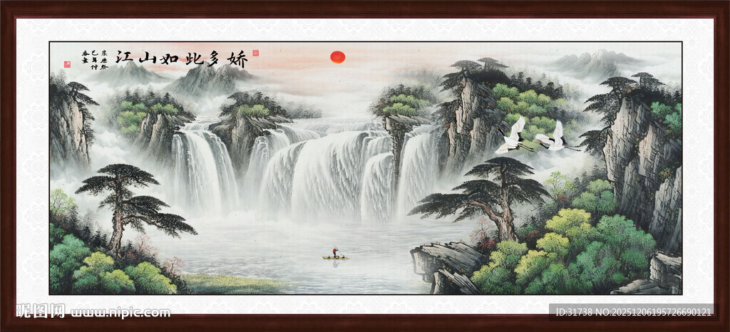 办公室山水装饰画