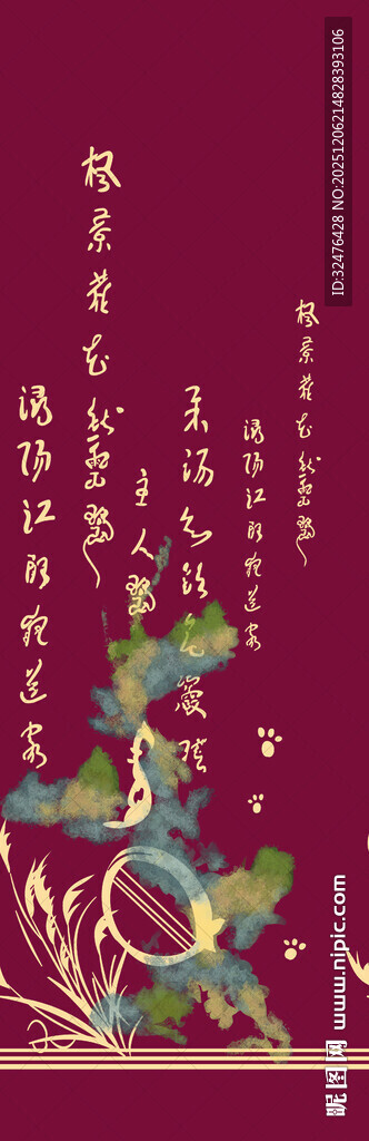 中式祥瑞插画汉服