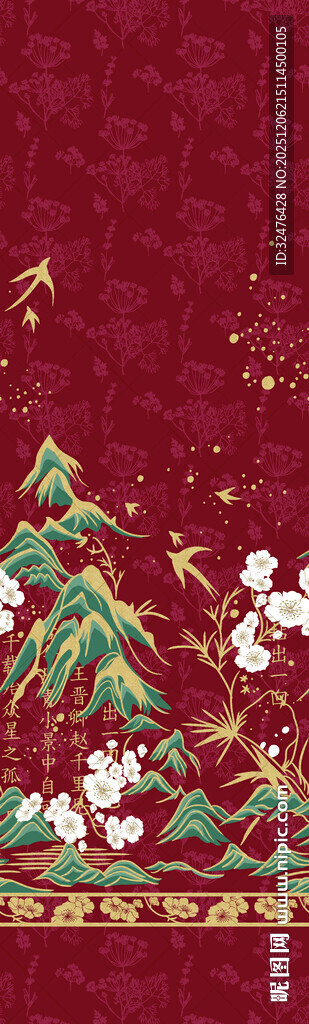 圣诞主题红色背景装饰图案汉服