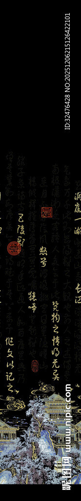 精美中式毛笔展示汉服