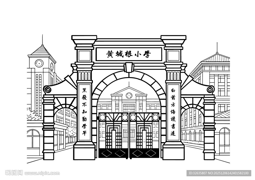 黄城根小学校门建筑线稿图
