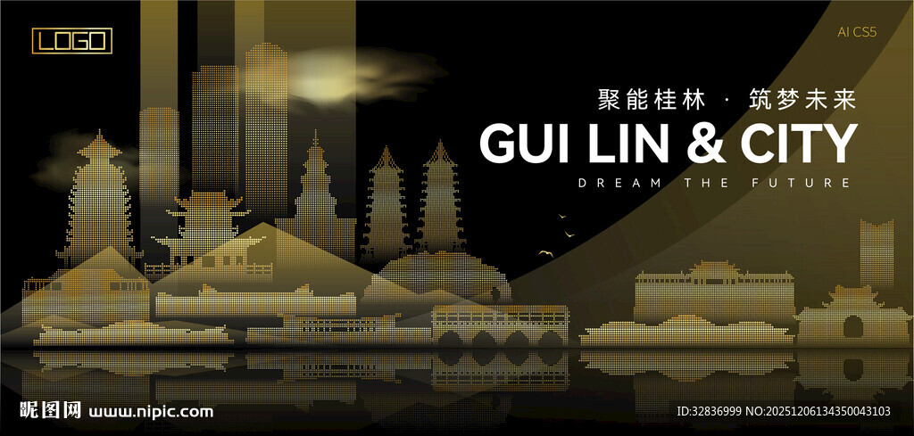 桂林黑金建筑背景