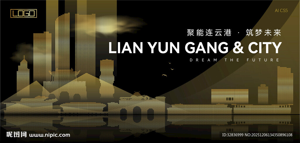 连云港黑金建筑背景