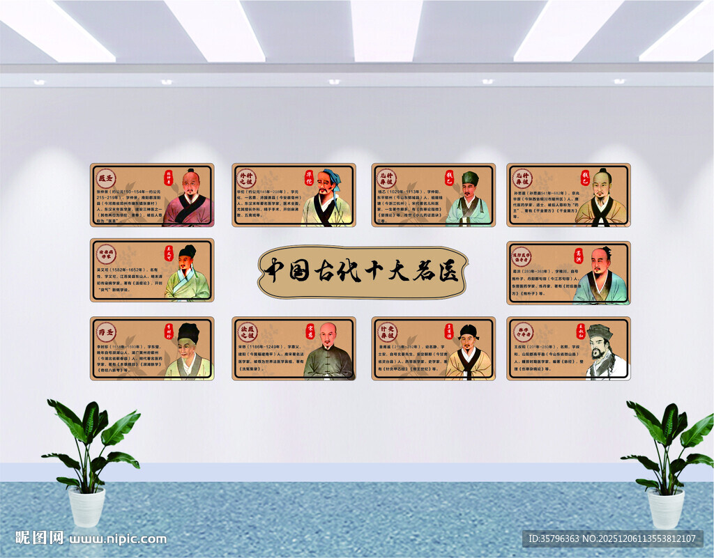 中医馆阁文化艾针灸美容养生