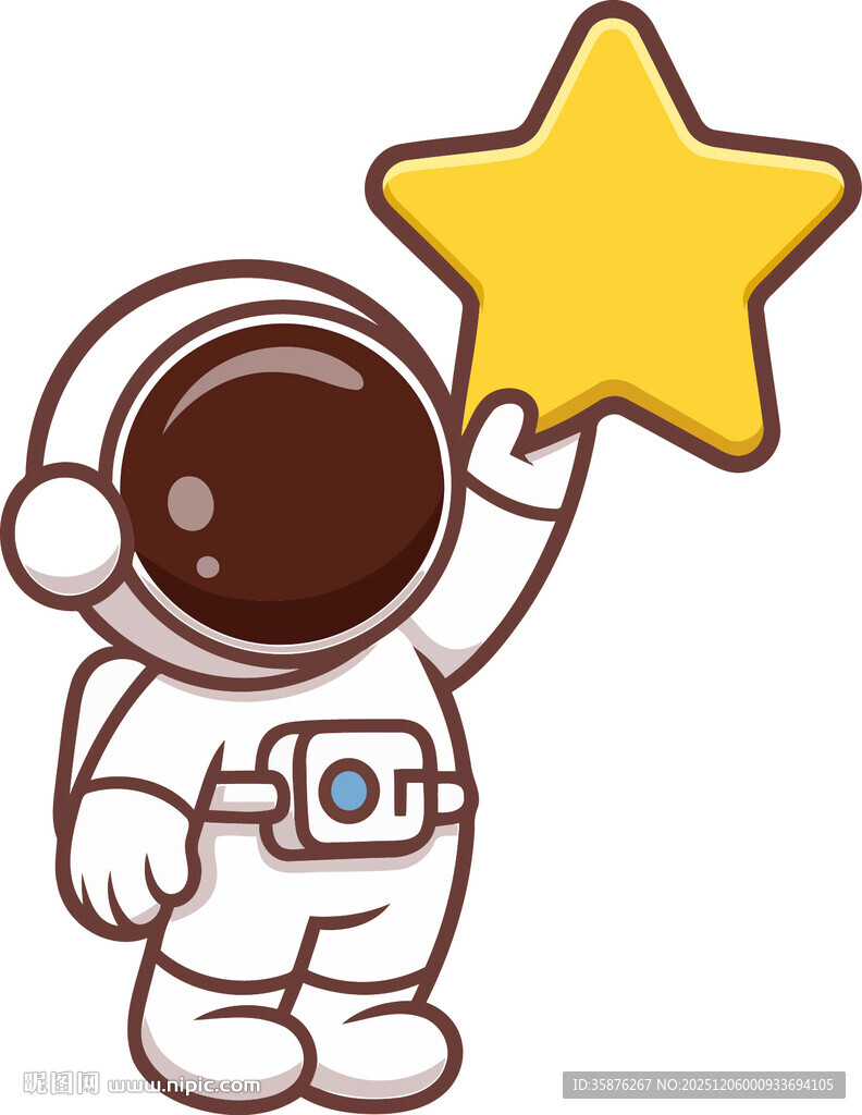 可爱宇航员举星星