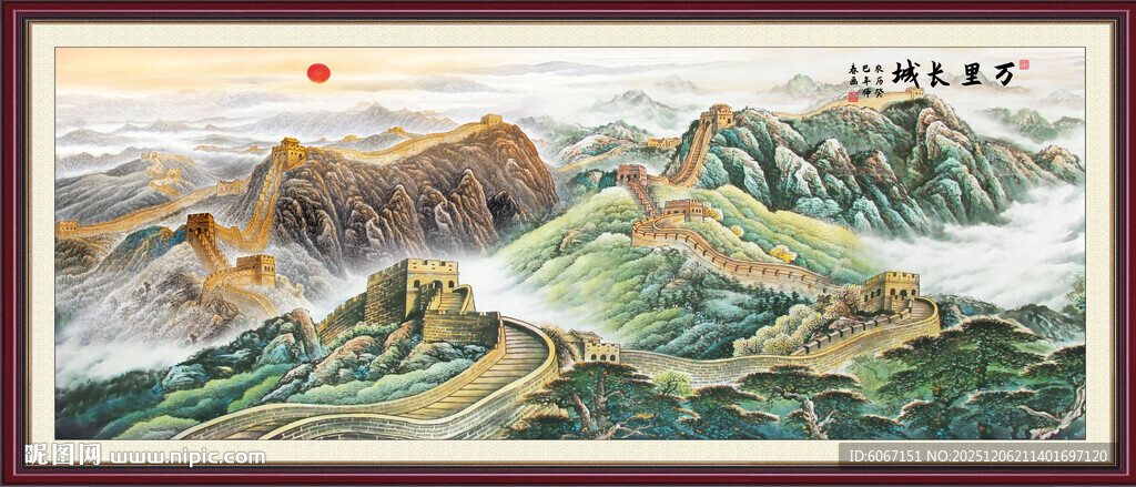 长城风景画