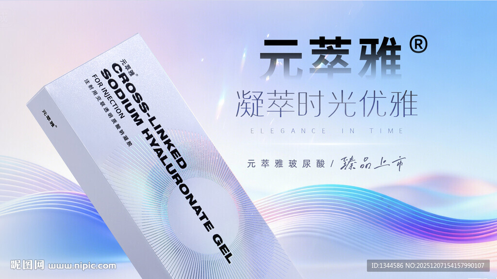 蓝色科技产品海报设计