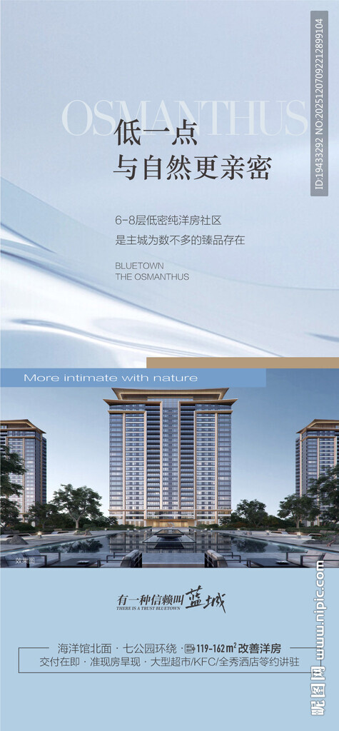 自然亲密湖居低密度低容积洋房