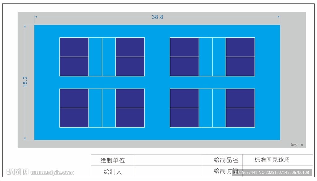 标准匹克球场尺寸图