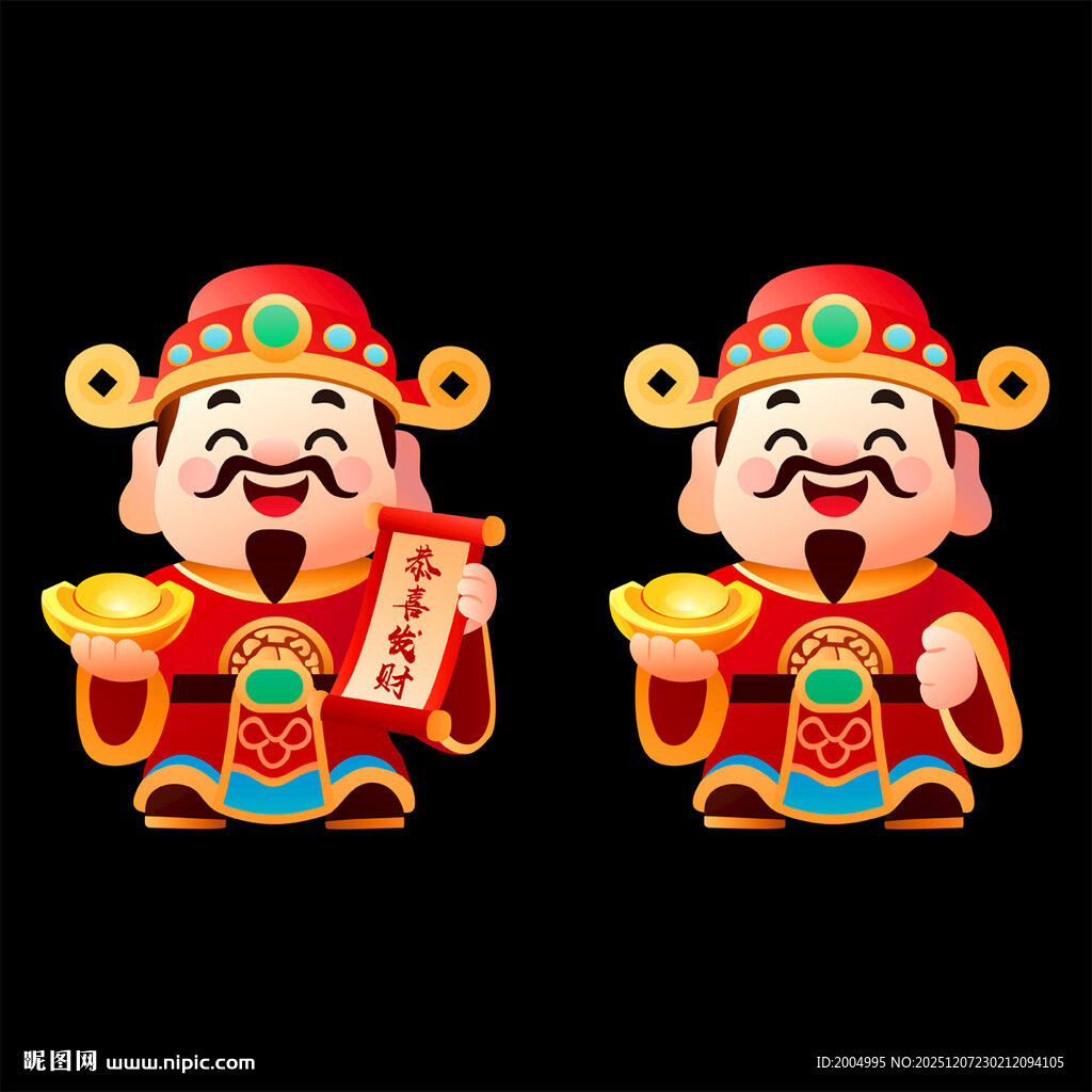 财福爷矢量插画