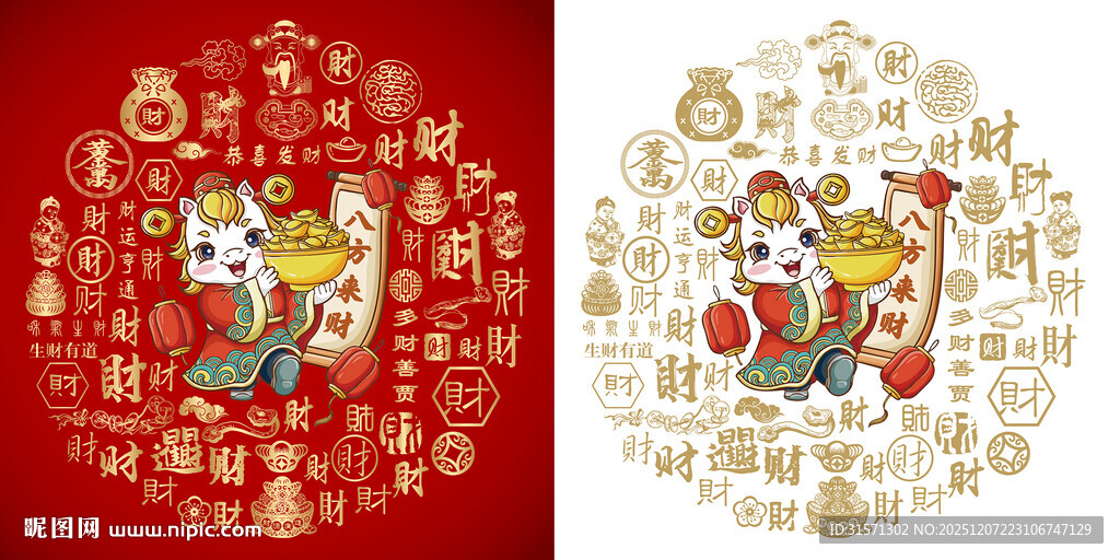 财马卡通贴图百财图 