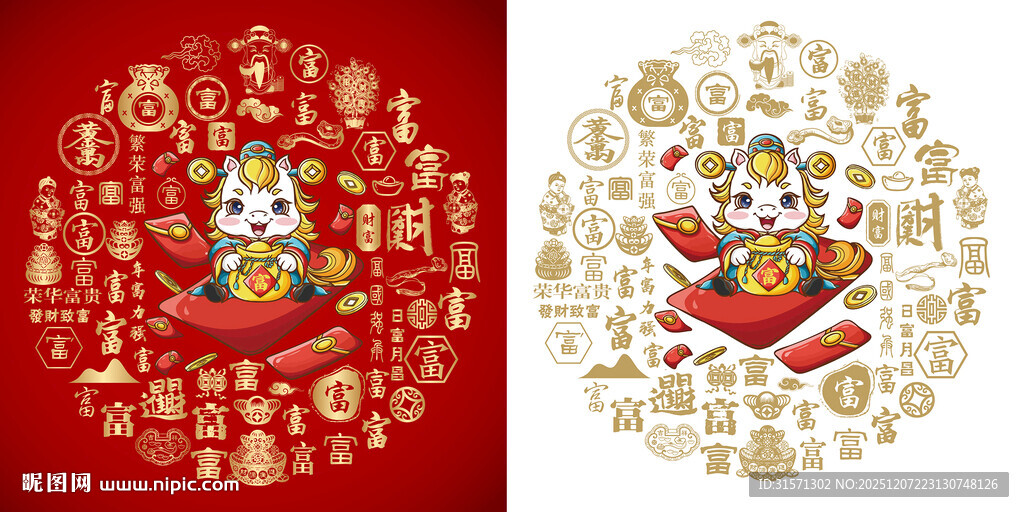 富马卡通贴图百富图