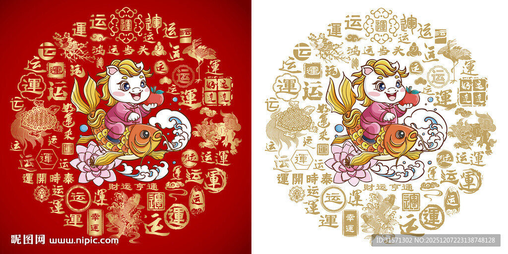 运马卡通贴图百运图