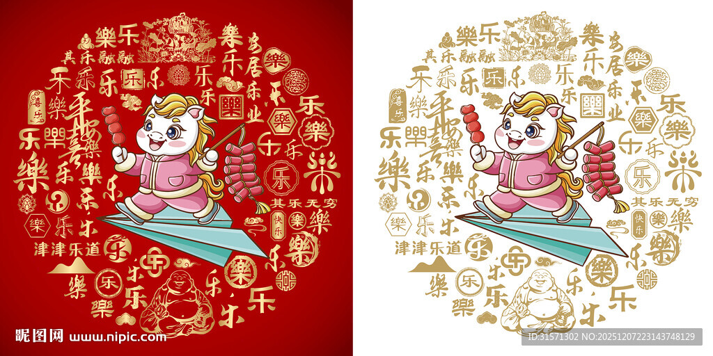 欢乐马卡通贴图百乐图