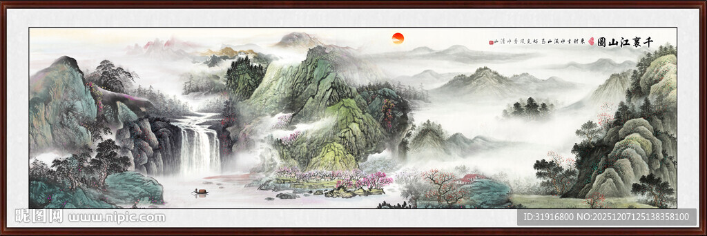 千里江山图