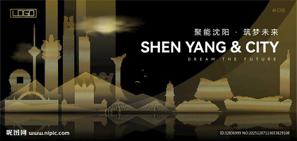 沈阳黑金建筑背景