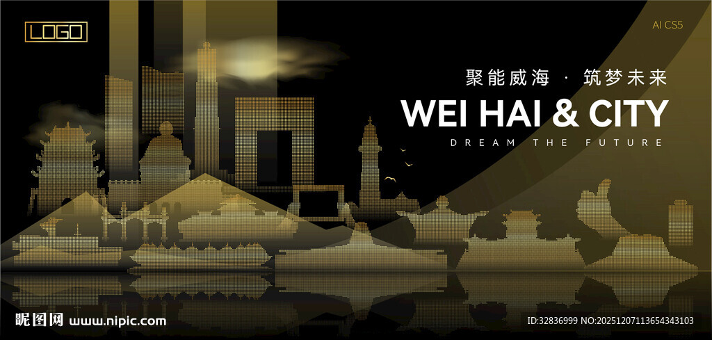 威海黑金建筑背景