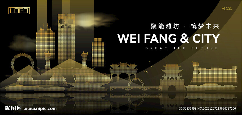 潍坊黑金建筑背景