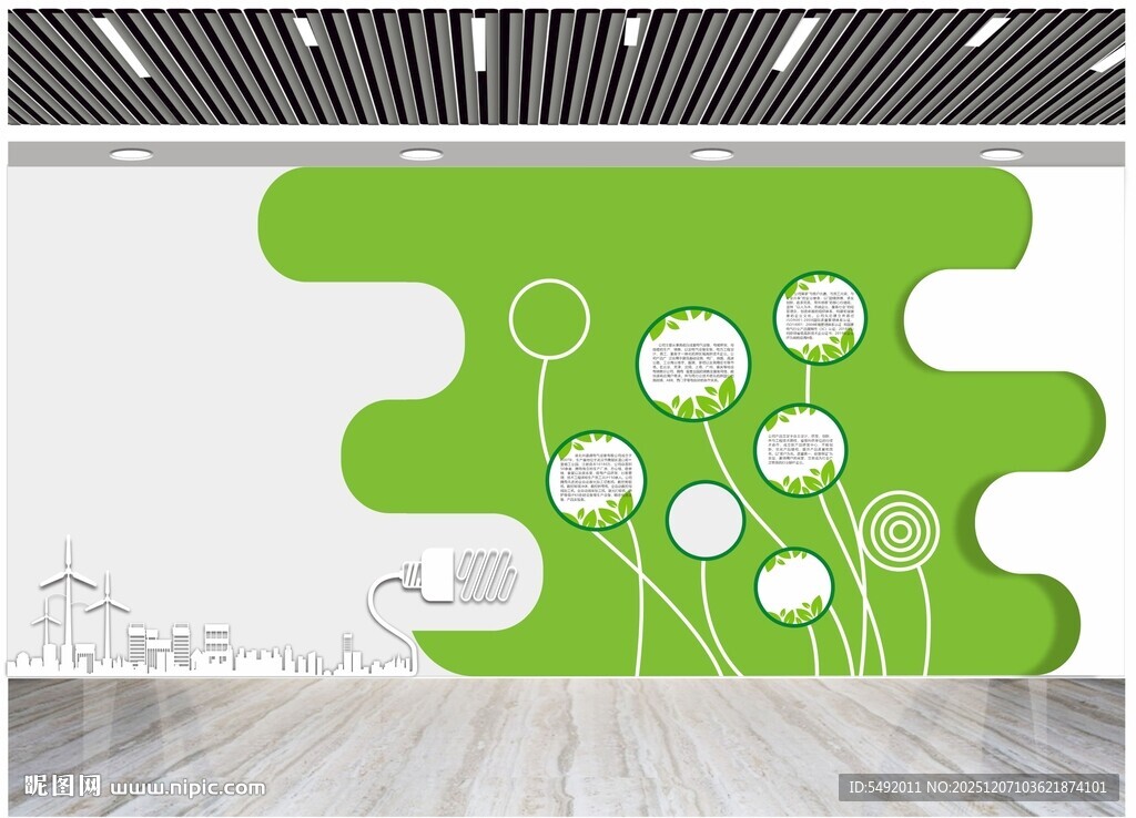 绿色蒲公英墙饰背景图