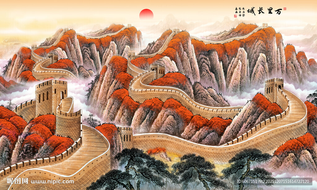 长城背景墙