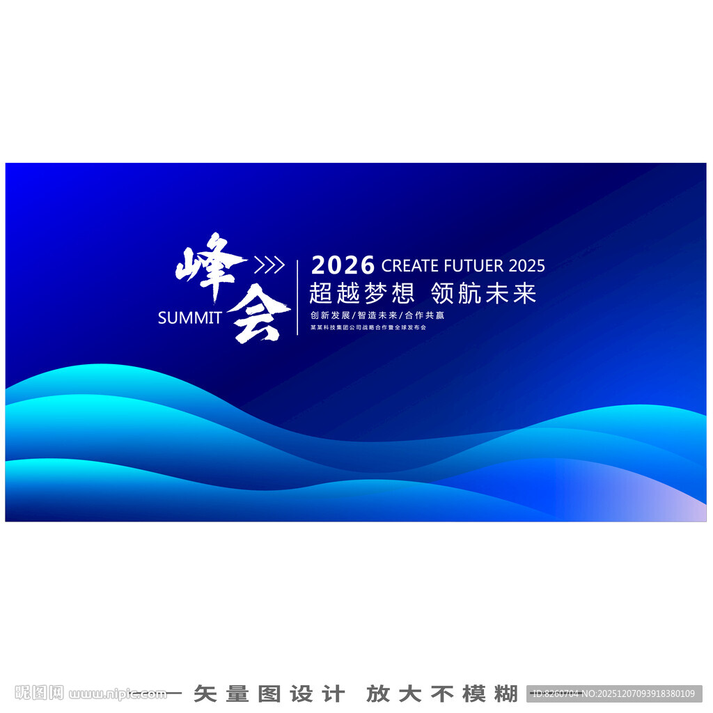 KV主视觉主画面背景