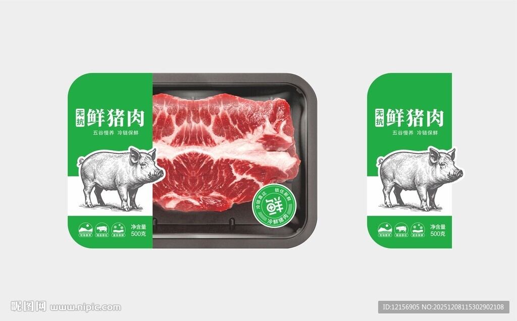 猪肉包装标签