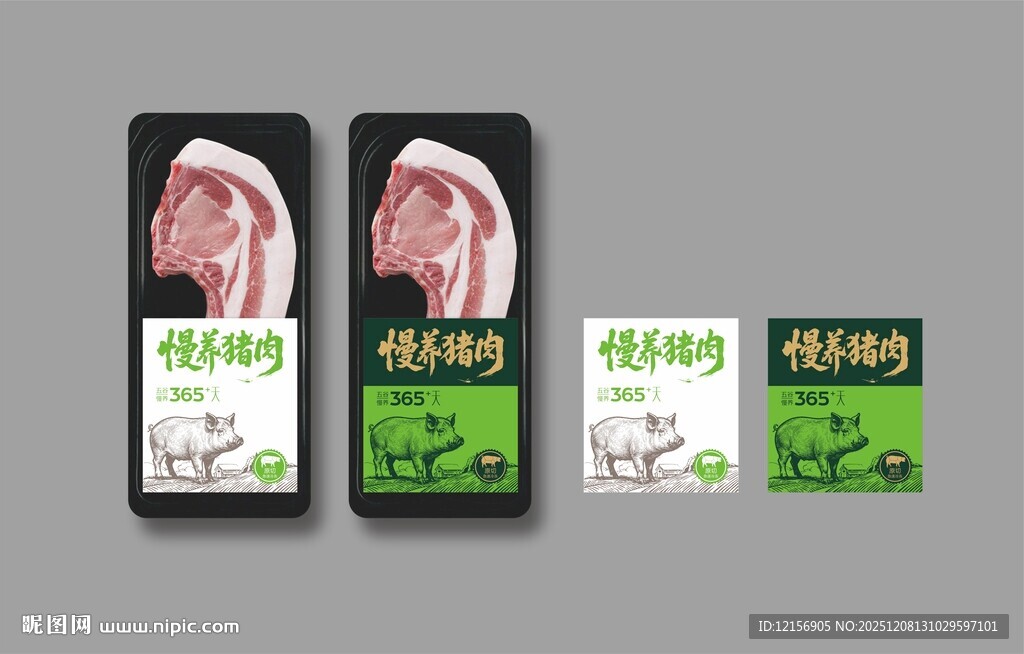 猪肉包装标签