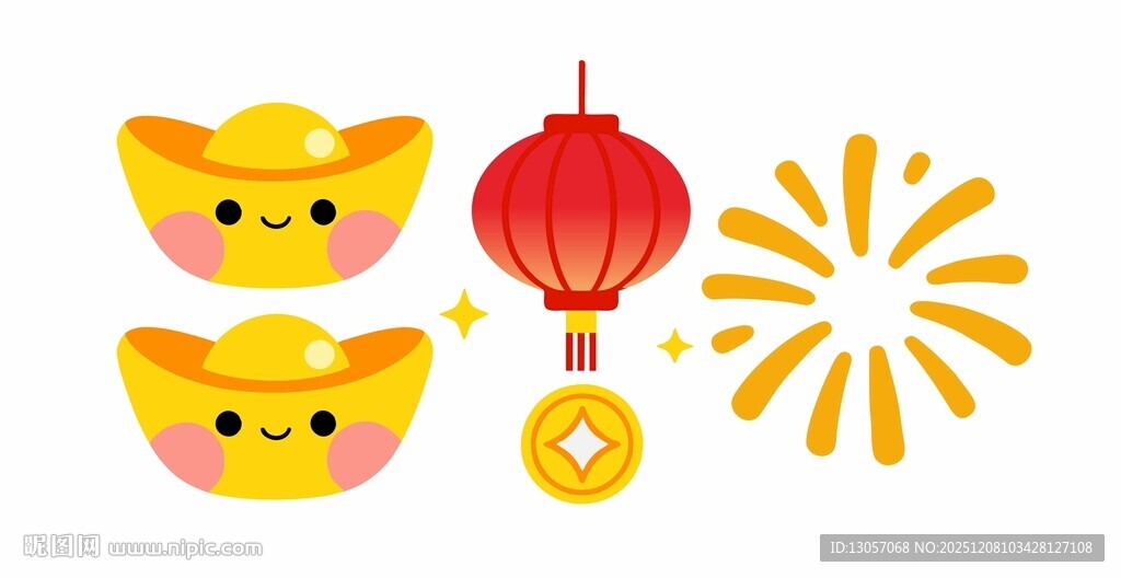 金元宝灯笼烟花贺新春