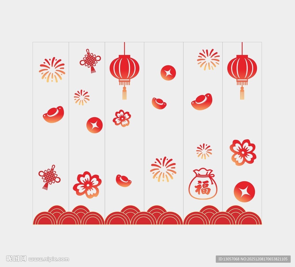 喜庆中式节日装饰元素