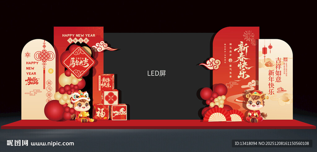 公司年会LED屏两侧布置