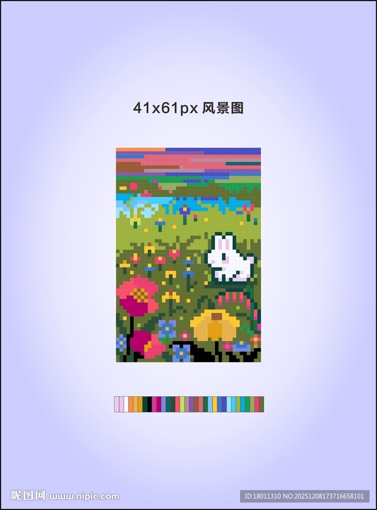 绘本花丛中的小兔T恤衫像素图
