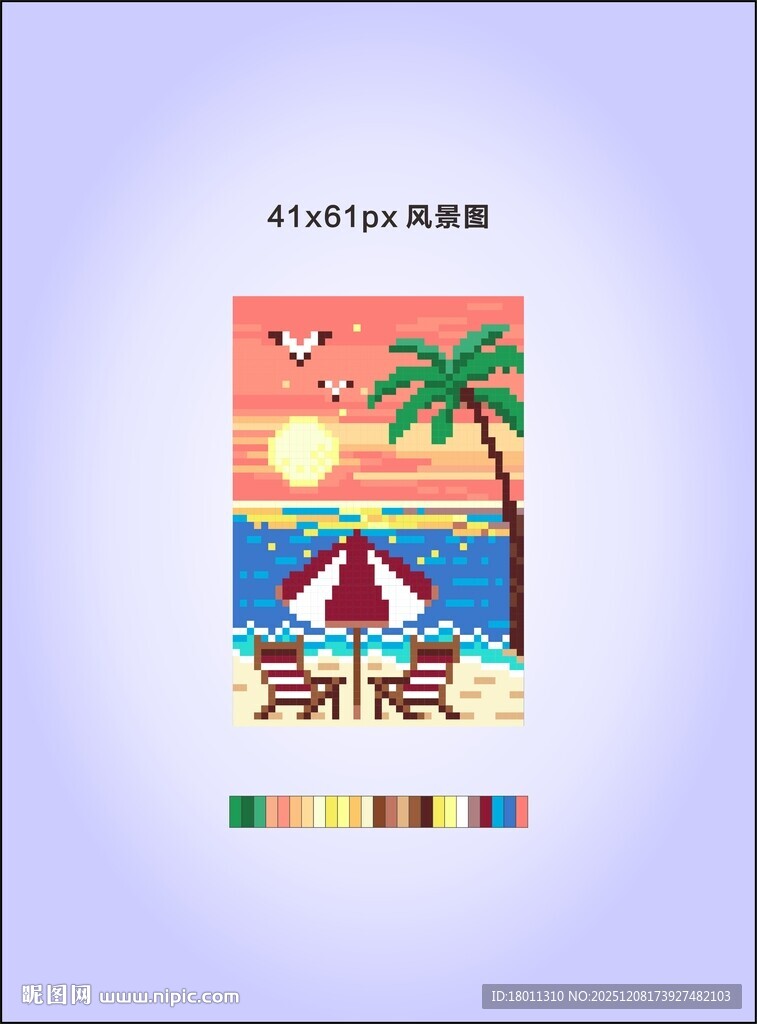 夏日海滩风景插画像素图T恤衫