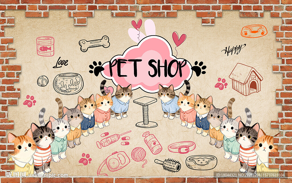 可爱小猫砖墙宠物店工装背景墙