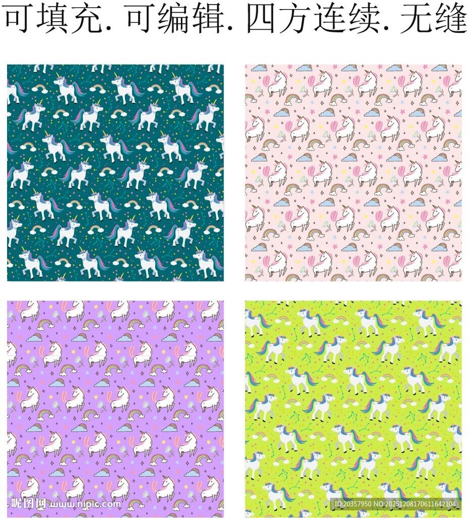 马年图案  独角兽  卡通小马