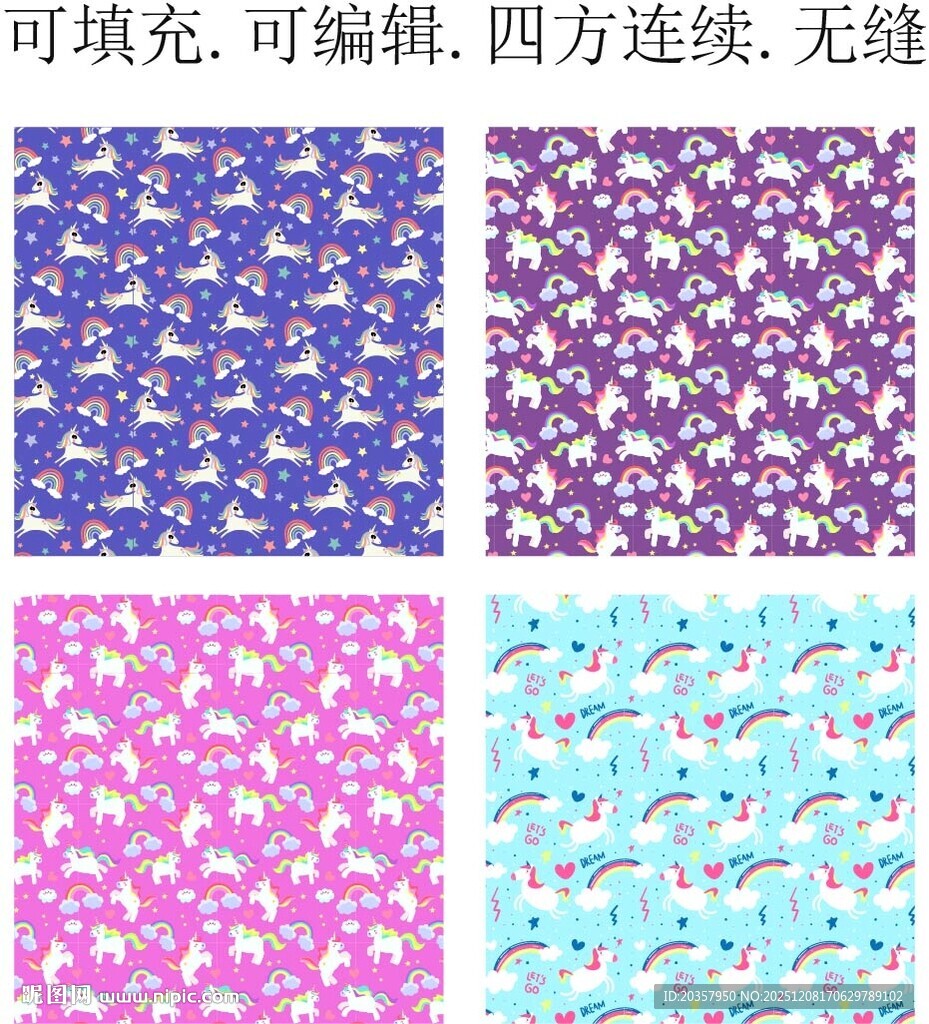 马年印花  独角兽 卡通小马