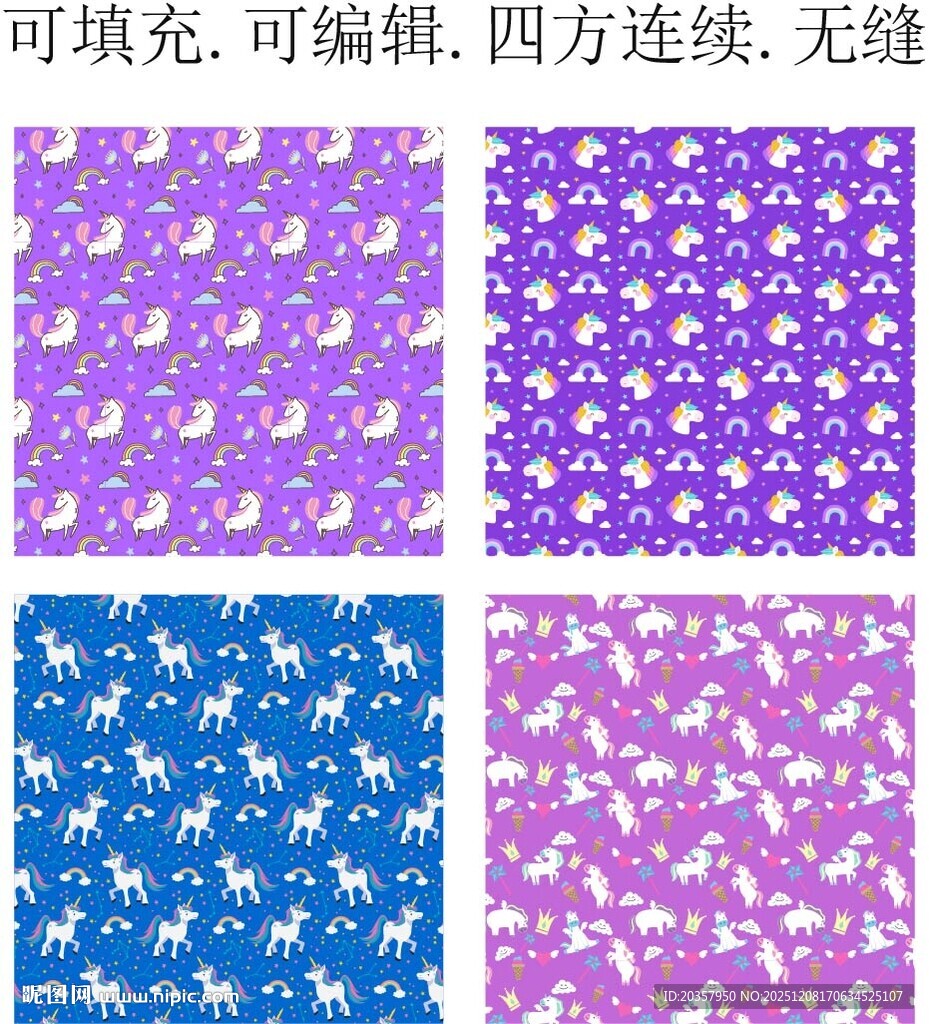 马年印花  独角兽  童趣卡通