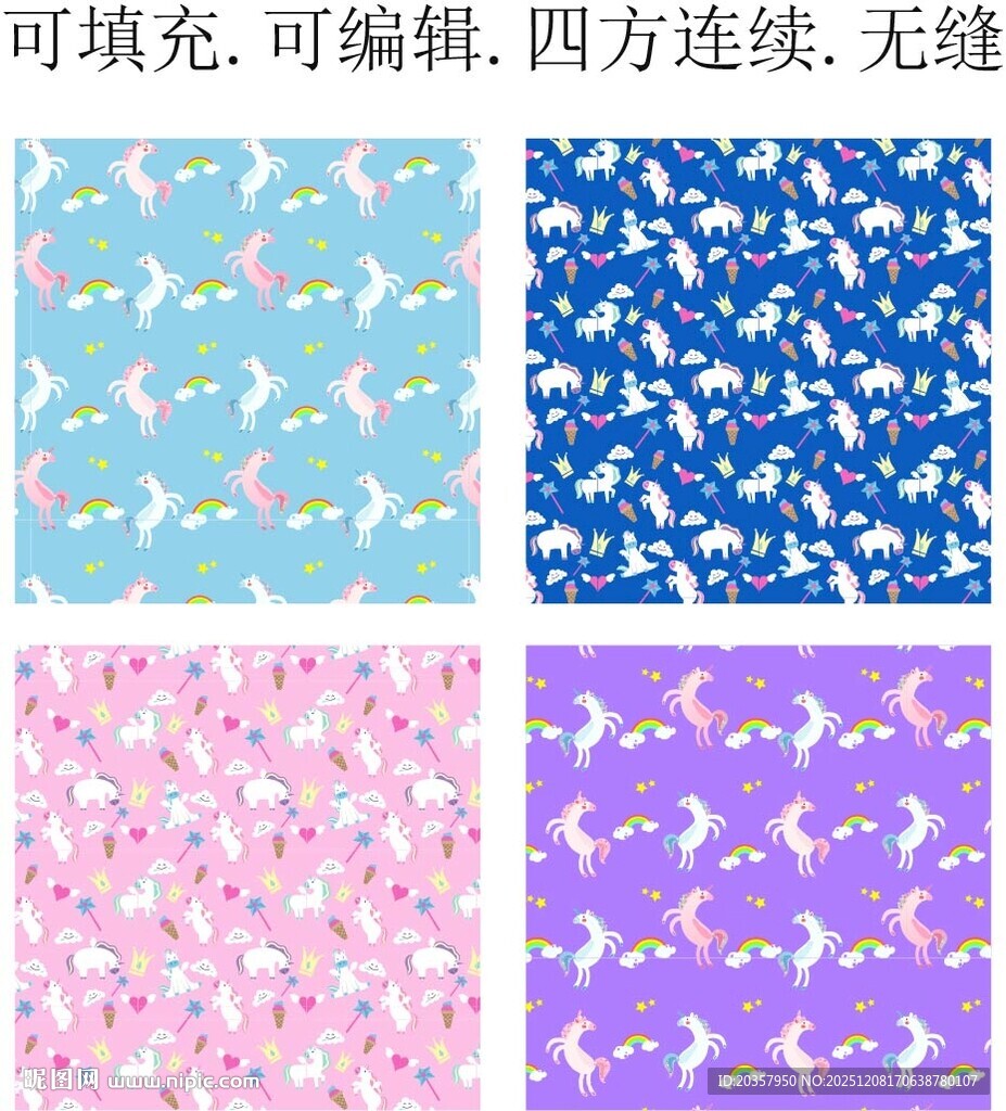 独角兽图案   趣味卡通印花