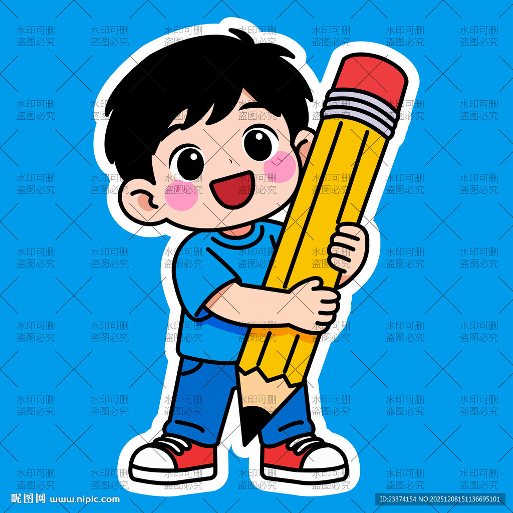 抱大铅笔的快乐小男孩