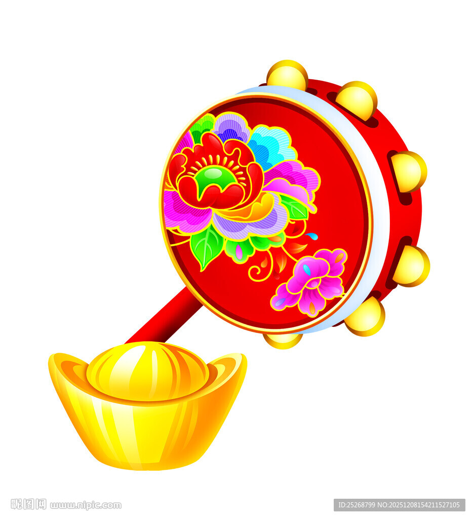 喜庆拨浪鼓与金元宝