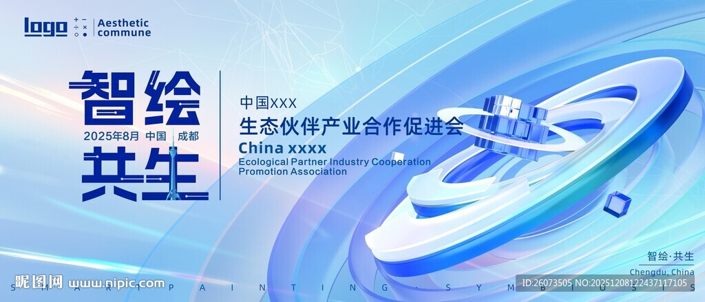 人工智能云计算