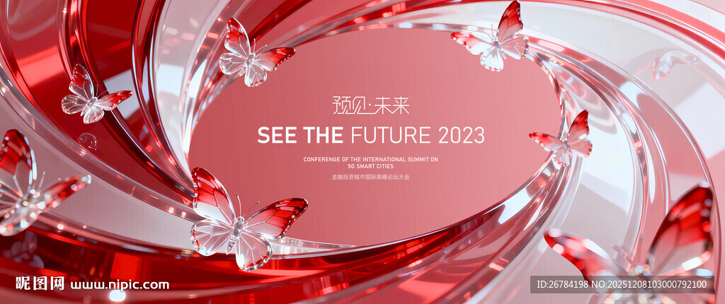 整形蝶变 破茧成蝶