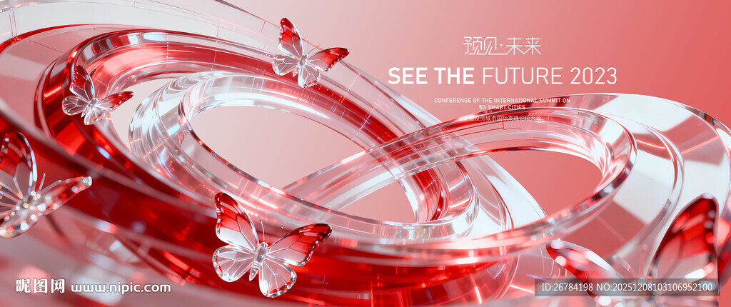 整形蝶变 破茧成蝶