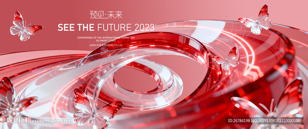 整形蝶变 破茧成蝶